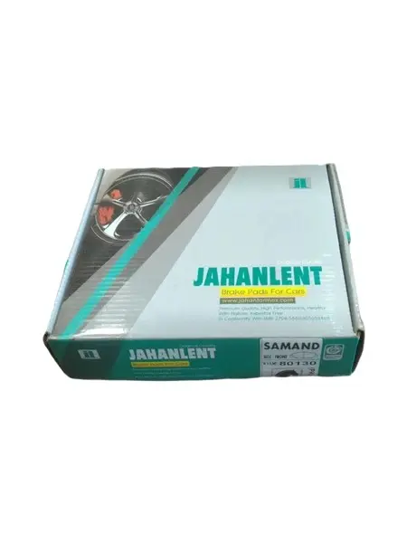 لنت ترمز دیسکی جلو سمند ملی (80130) جهان لنت