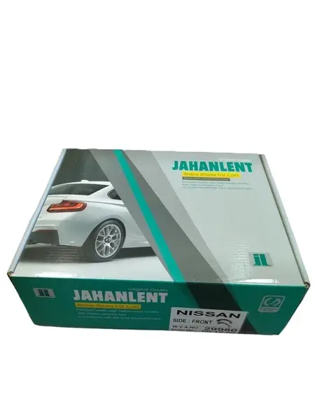 لنت ترمز کفشکی جلو نیسان (29980) جهان لنت