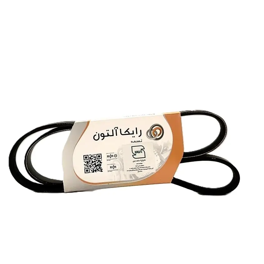 تسمه هیدرولیک پراید - رایکاآلتون